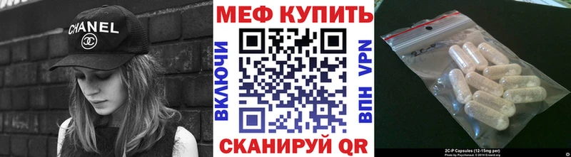 Купить наркоту Северобайкальск ГАШ Марихуана Кокаин Псилоцибиновые грибы Меф мяу мяу
