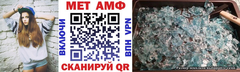 купить наркотик  Северобайкальск  Амфетамин 97% 