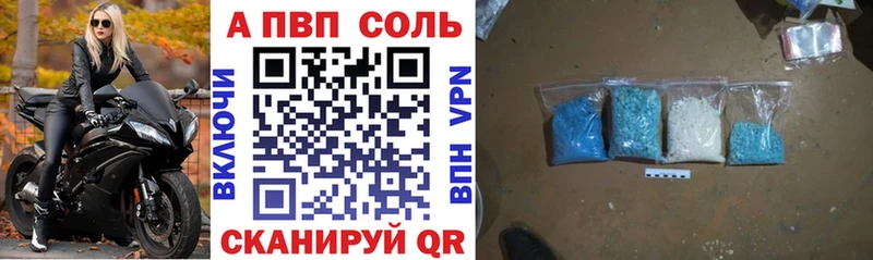 как найти закладки  Северобайкальск  Alpha PVP кристаллы 