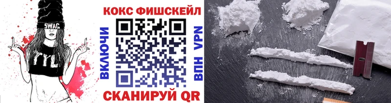 Cocaine 99% купить закладку Северобайкальск