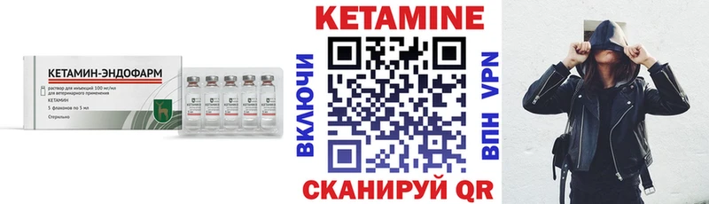 купить  сайты  Северобайкальск  Кетамин VHQ 