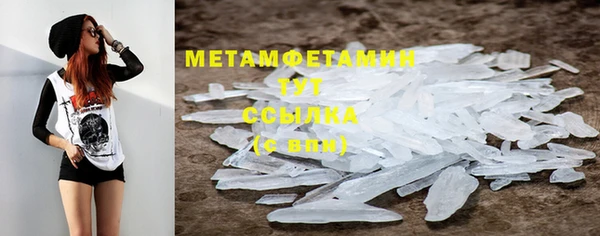 мдма Семилуки