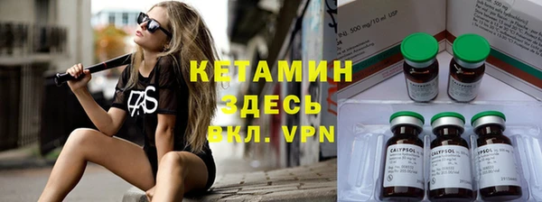 марки nbome Семикаракорск