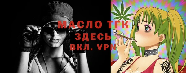 мдпв Семёнов
