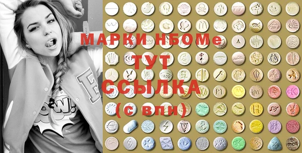 бошки Верея