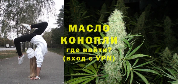 мескалин Верхний Тагил