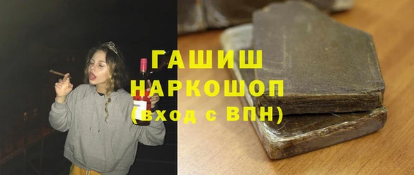 бошки Верея