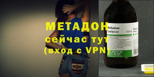 мескалин Верхний Тагил