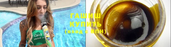 мескалин Верхний Тагил