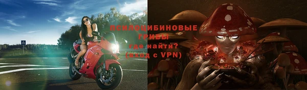 марки nbome Семикаракорск