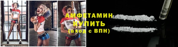 мескалин Верхний Тагил