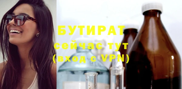 ECSTASY Верхнеуральск
