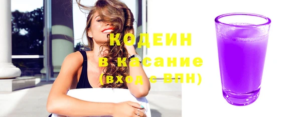 мескалин Верхний Тагил