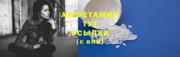 бошки Верея