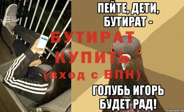 мескалин Верхний Тагил