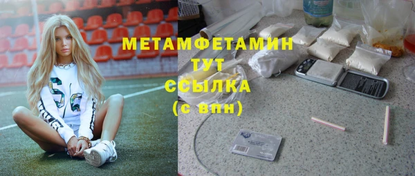 бошки Верея