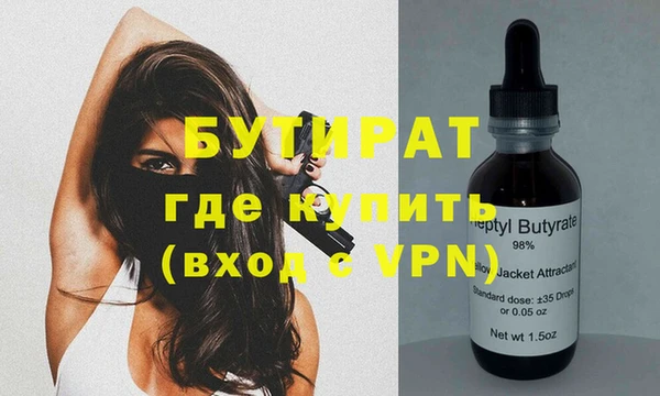 ECSTASY Верхнеуральск