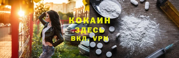мдма Семилуки