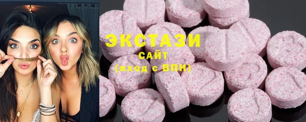 ECSTASY Верхнеуральск
