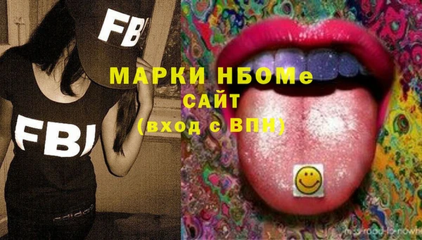 мескалин Верхний Тагил