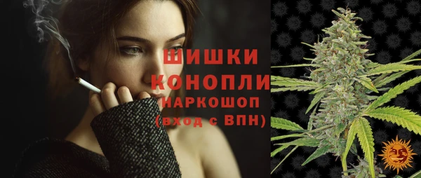 мескалин Верхний Тагил