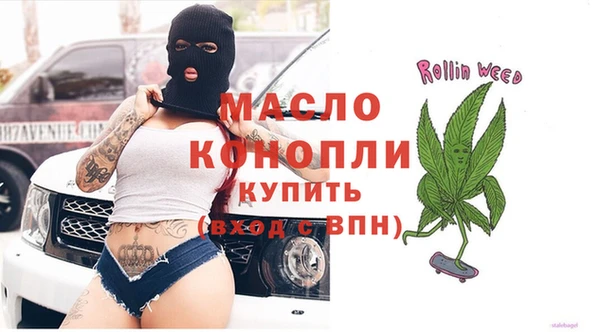 мескалин Верхний Тагил