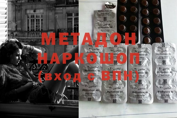 мескалин Верхний Тагил