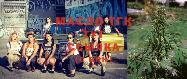 мескалин Верхний Тагил