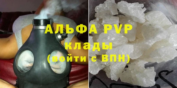 мескалин Верхний Тагил