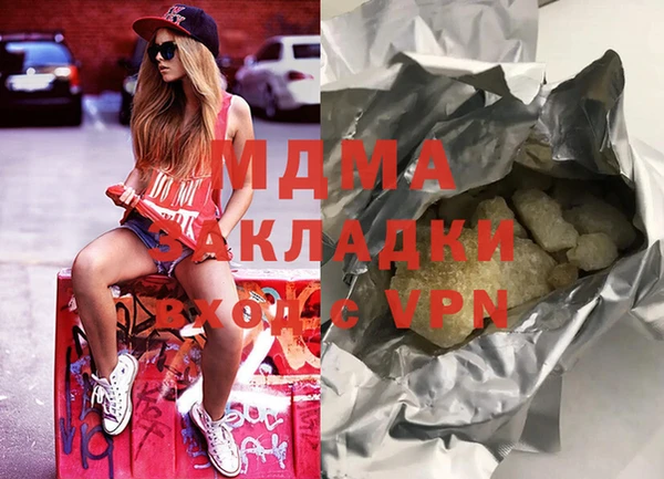 бошки Верея