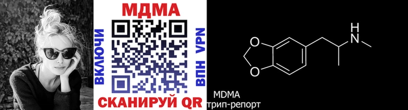 MDMA VHQ  Северобайкальск 
