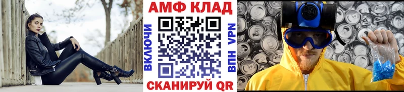 наркошоп  Северобайкальск  МЕТАМФЕТАМИН пудра 