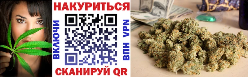 Бошки марихуана планчик хочу наркоту гидра ССЫЛКА Северобайкальск